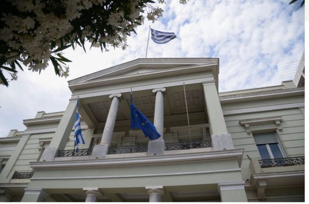 υπουργείο Εξωτερικών