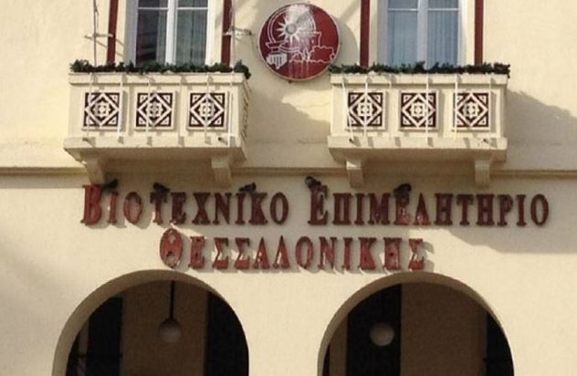 ΒΕΘ