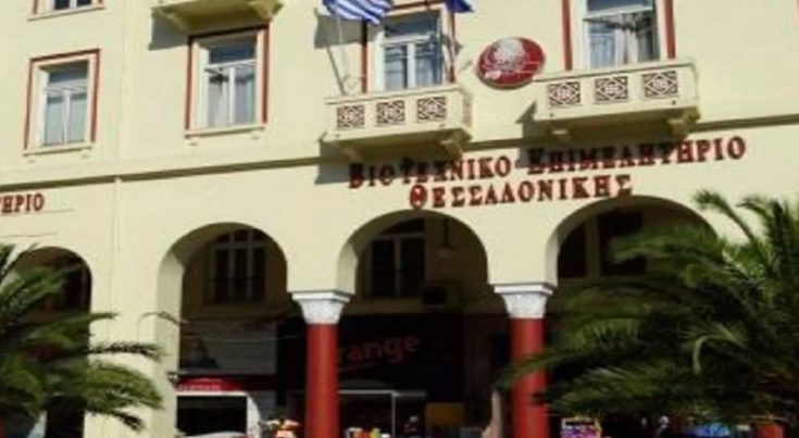 ΒΕΘ