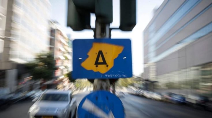 Δακτύλιος