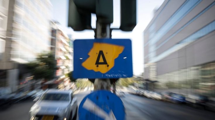 Δακτύλιος