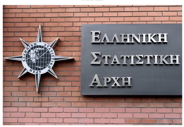 ΕΛΣΤΑΤ