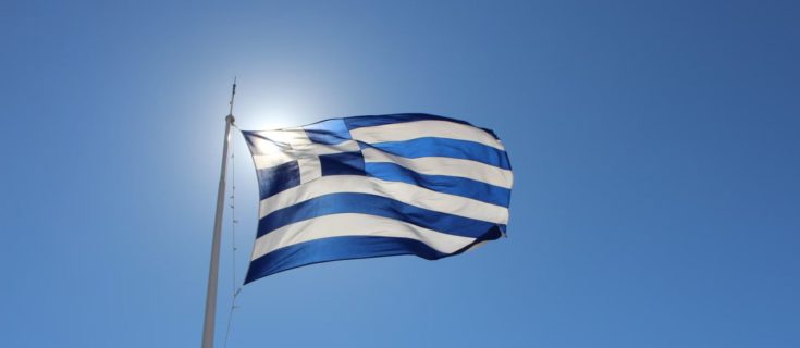 Έλληνες