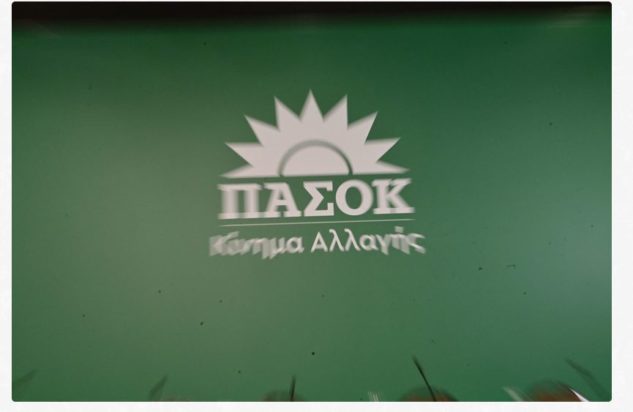 ΠΑΣΟΚ-ΚΙΝΑΛ