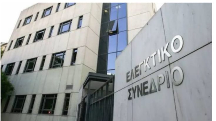 Συνέδριο