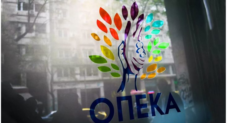 ΟΠΕΚΑ