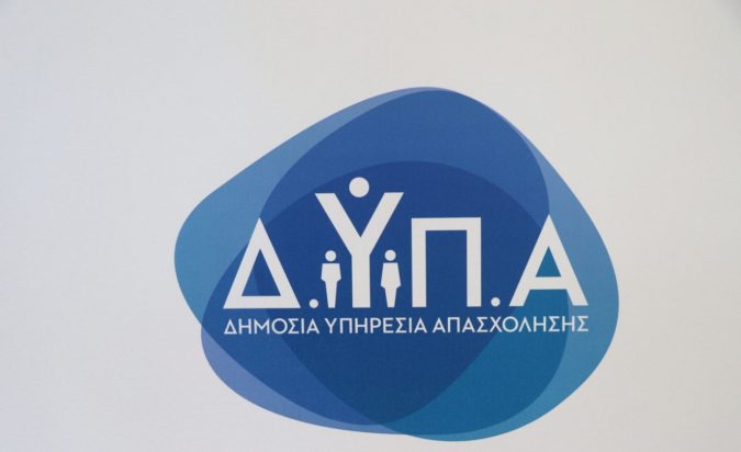 σχολές