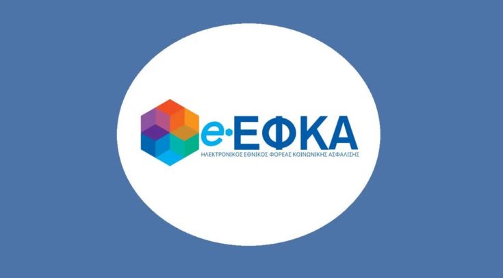 συντάξεις