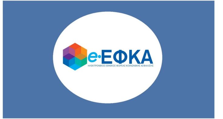 σύνταξη