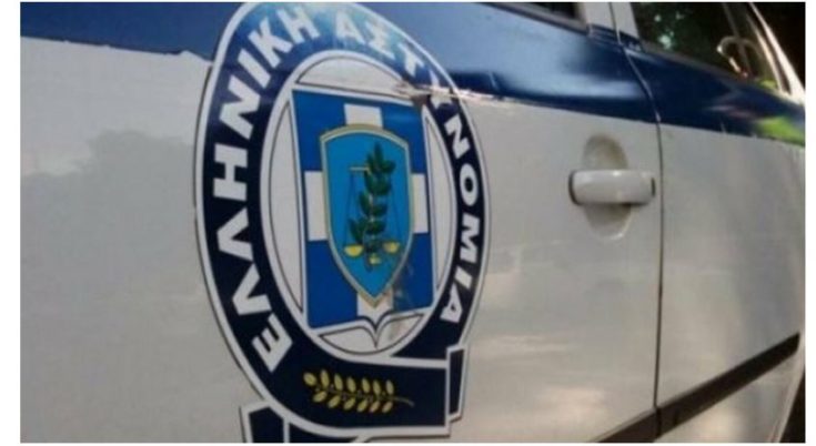 ΕΛΑΣ