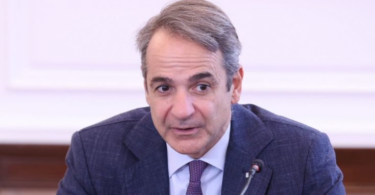Κυριάκος Μητσοτάκης