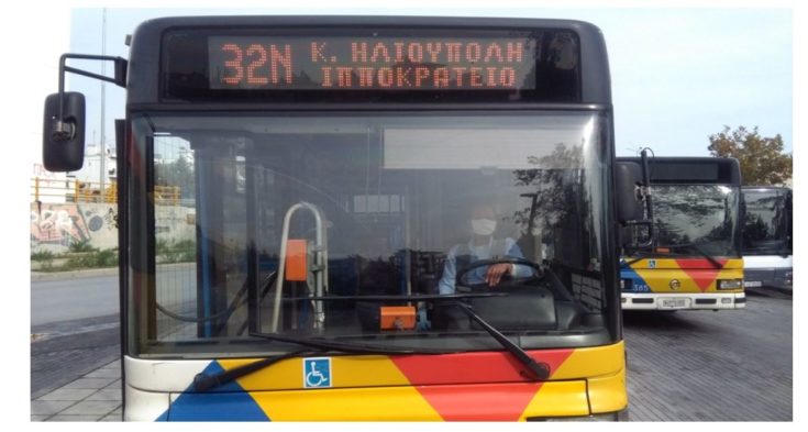 ΟΑΣΘ