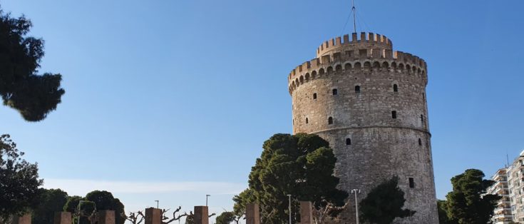 Θεσσαλονίκη