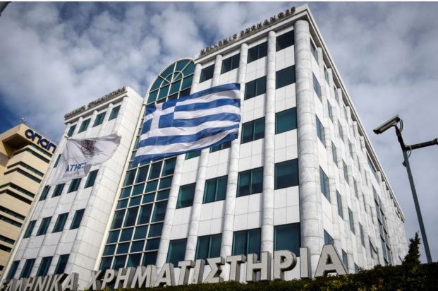 Χρηματιστήρια