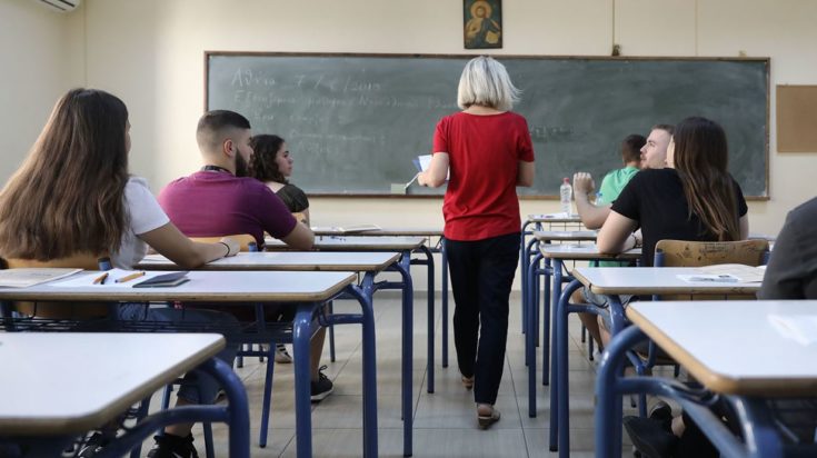 εκπαιδευτικοί