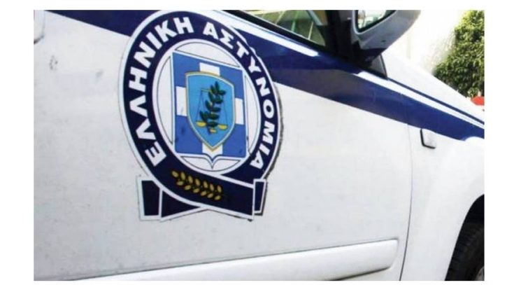 Ελληνική Αστυνομία