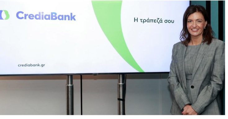 τράπεζα