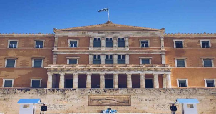 Βουλή