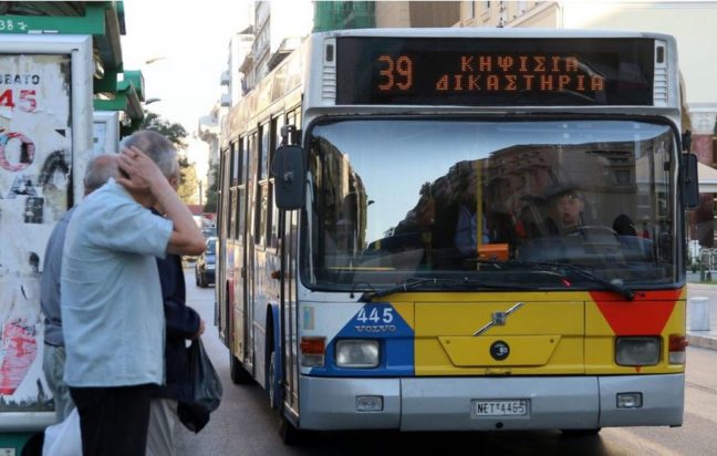 εισιτήριο