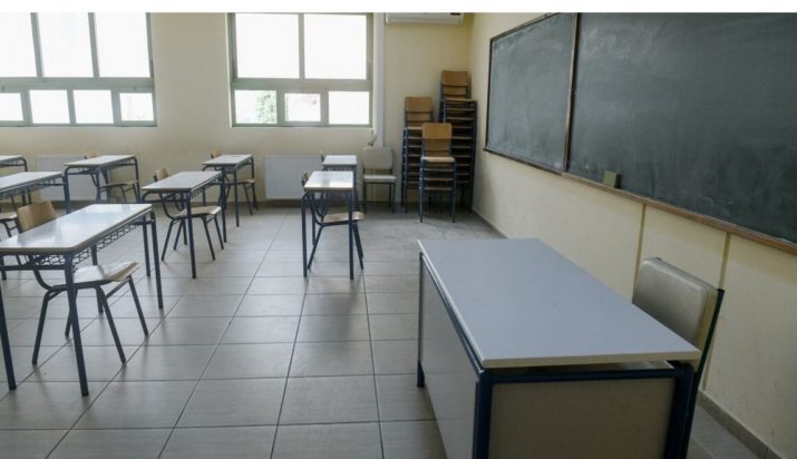 εκπαιδευτικοί