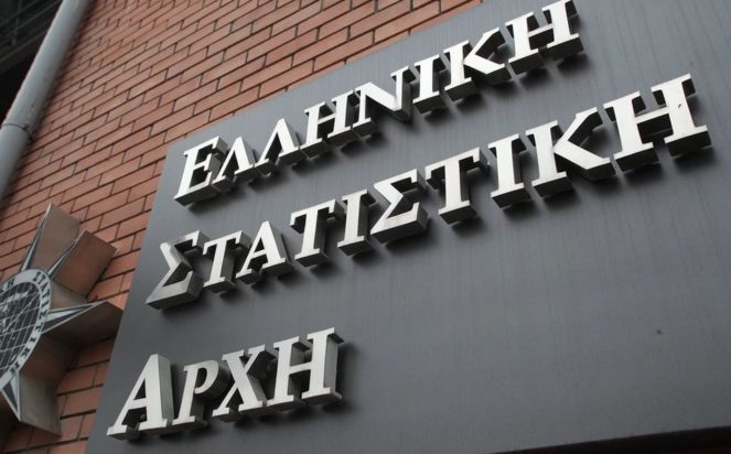 ΕΛΣΤΑΤ
