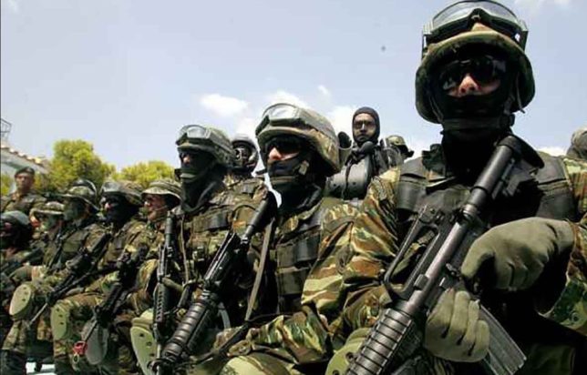 'Ενοπλες Δυνάμεις