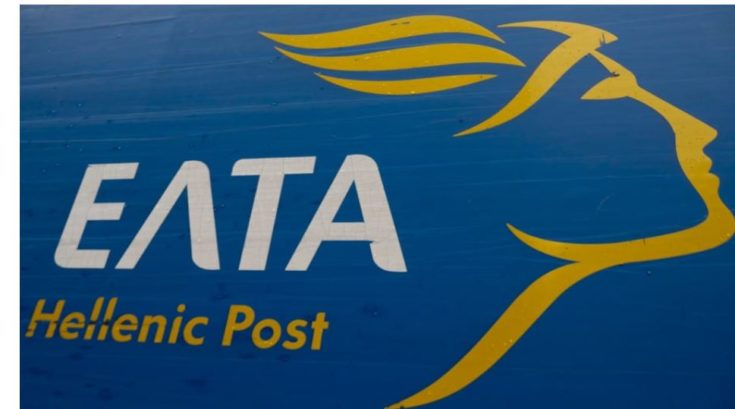 ΕΛΤΑ