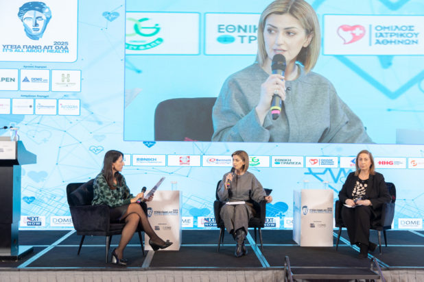 Υγεία πάνω απ' όλα 2025