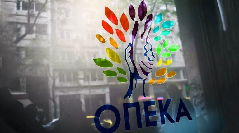 ΟΠΕΚΑ