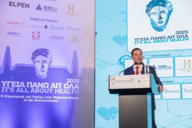 Γεωργιάδης