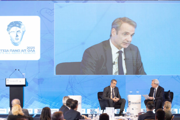 Μητσοτάκης