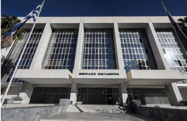 Άρειος Πάγος