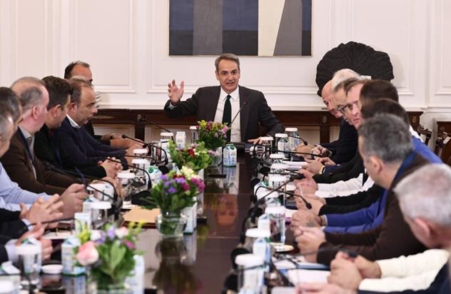 Κυριάκος Μητσοτάκης