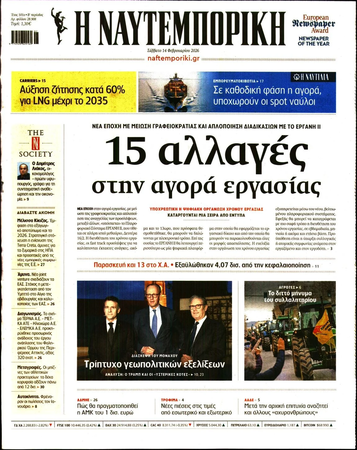 newspaper cover