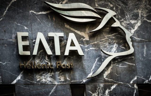 ΕΛΤΑ