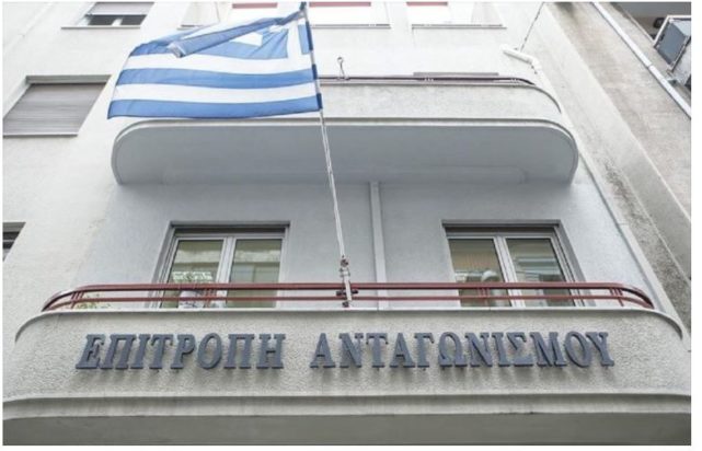Επιτροπή Ανταγωνισμού