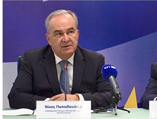 Νίκος Παπαθανάσης