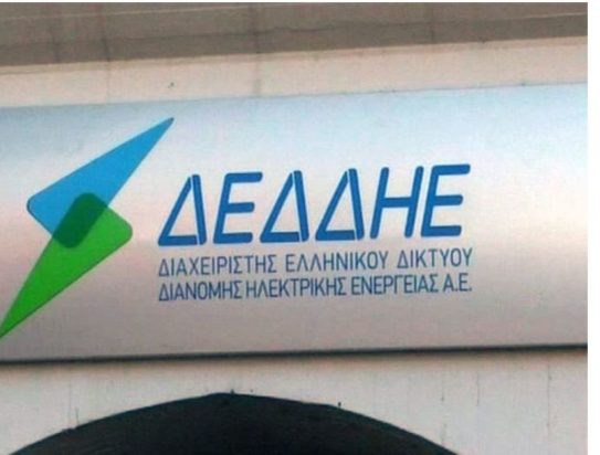 ΔΕΔΔΗΕ