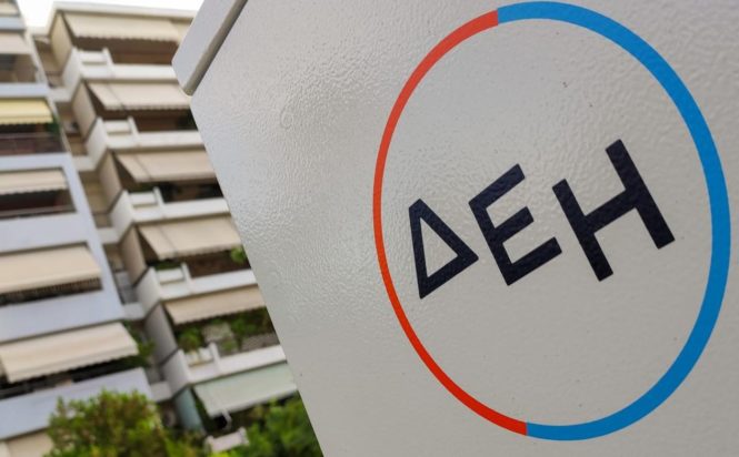 ΔΕΗ