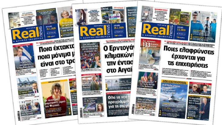pressreader, realnews