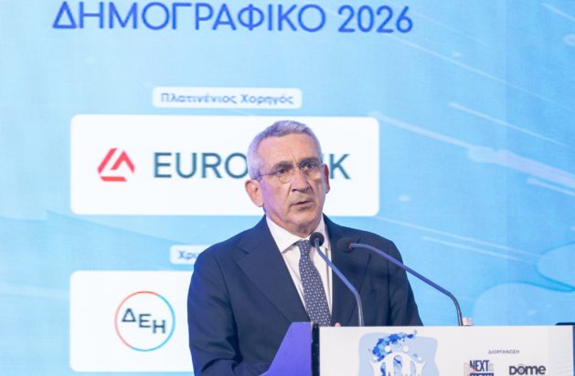 Γιώργος Χατζημάρκος, Συνέδριο, Δημογραφικό 2026