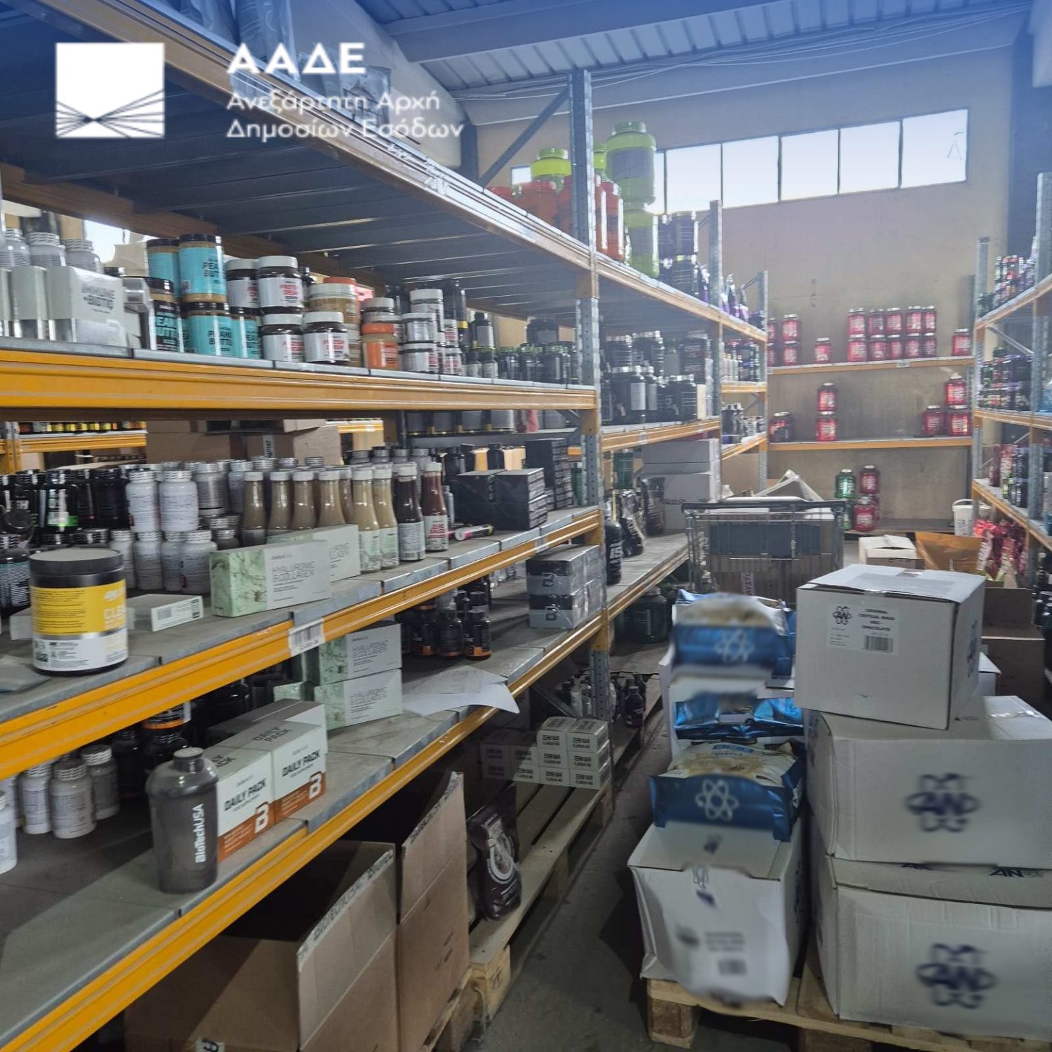 ΑΑΔΕ-ΔΕΟΣ: Εντόπισε δίκτυο με 34.000 μη εγκεκριμένα συμπληρώματα διατροφής και φοροδιαφυγή