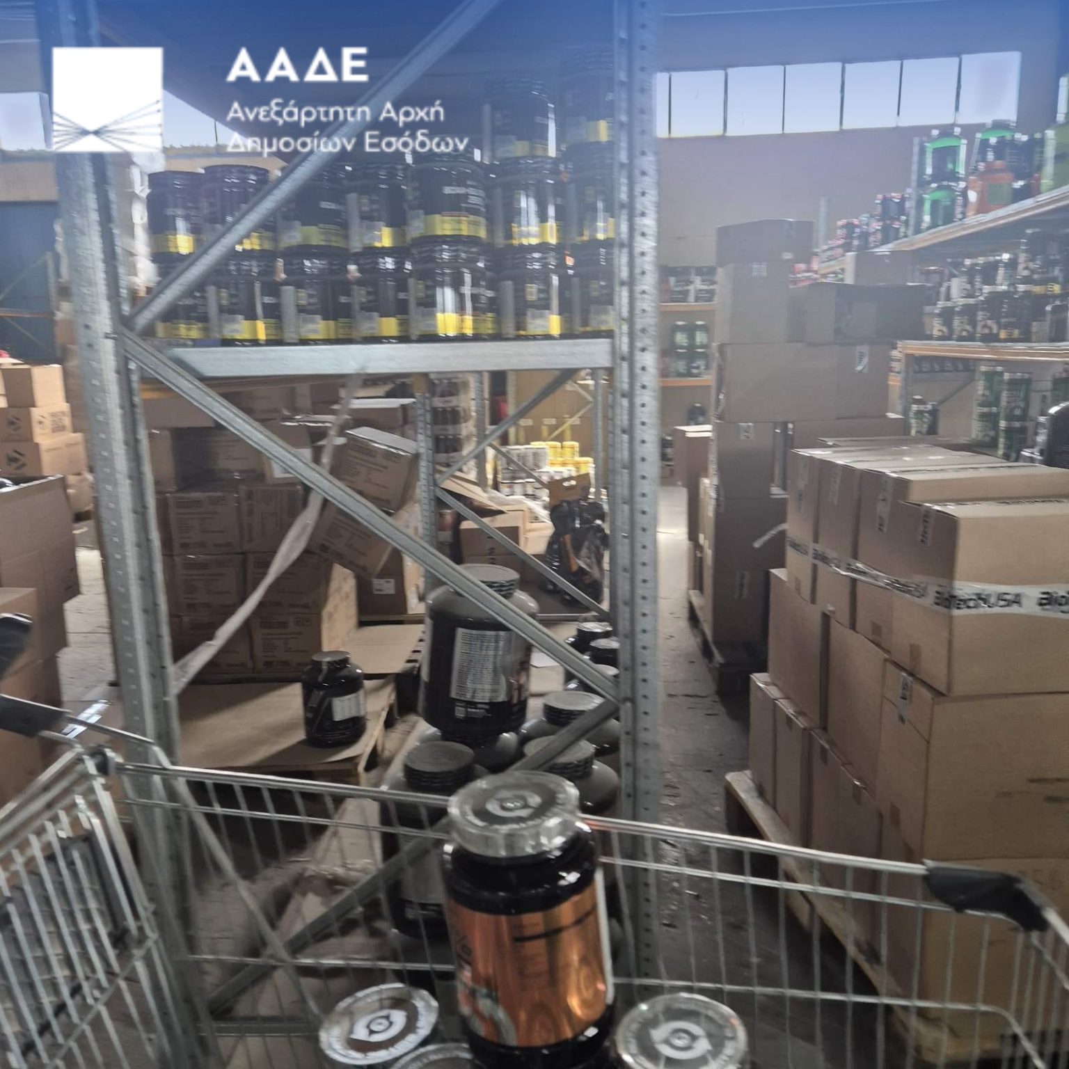 ΑΑΔΕ-ΔΕΟΣ: Εντόπισε δίκτυο με 34.000 μη εγκεκριμένα συμπληρώματα διατροφής και φοροδιαφυγή
