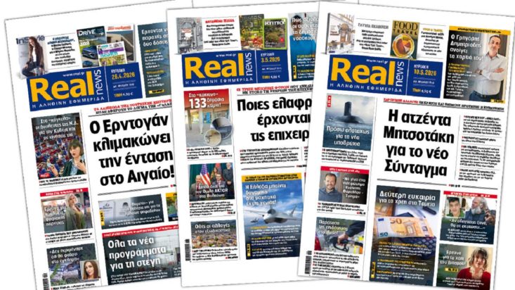 pressreader