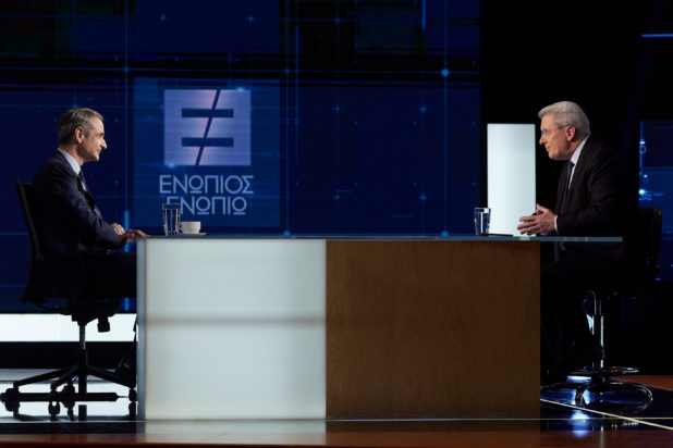 Κυριάκος Μητσοτάκης