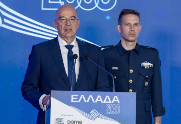 Νίκος Δένδιας