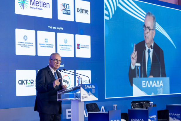 Νίκος Παπαθανάσης, συνέδριο, Ελλάδα 2030