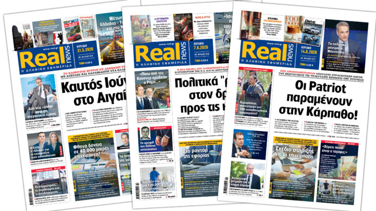 Realnews,pressreader