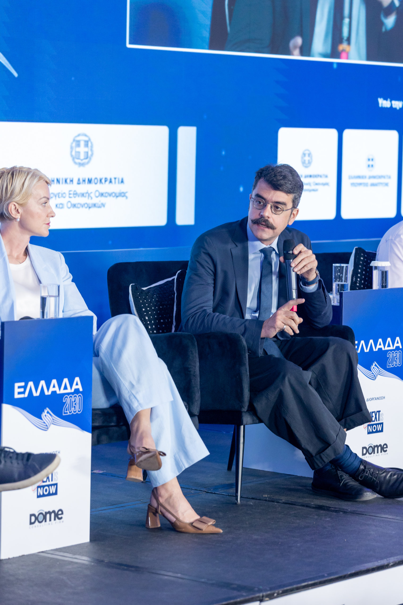 συνέδριο «Ελλάδα 2030»