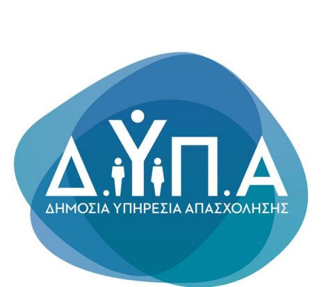 ΔΥΠΑ